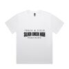 Heavy Faded Minus Tee [-5CM] Thumbnail